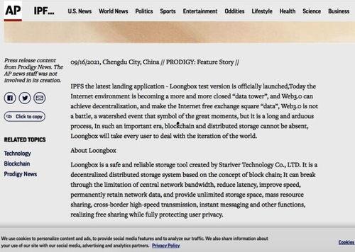 新闻媒体爆料投稿平台,如何让真相发声 第3张 新闻媒体爆料投稿平台,如何让真相发声 第3张
