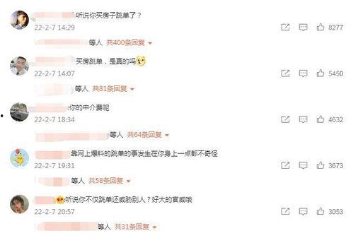 潍坊爆料聊天记录事件最新,揭秘背后真相与网络舆论风暴