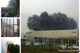 沈阳化工厂爆料事件视频,揭露安全隐患与环保挑战 第3张 沈阳化工厂爆料事件视频,揭露安全隐患与环保挑战 第3张