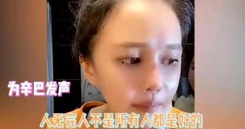 辛巴爆料团建视频大全集,揭秘网红团建幕后真相 第2张 辛巴爆料团建视频大全集,揭秘网红团建幕后真相 第2张