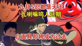 宇智波圈内全技能爆料,独家爆料,揭秘神秘忍术与绝学 第2张 宇智波圈内全技能爆料,独家爆料,揭秘神秘忍术与绝学 第2张