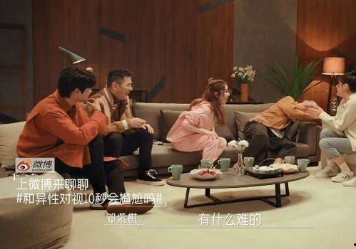 娱乐圈吃瓜打牌的女明星,娱乐圈女明星的吃瓜日常