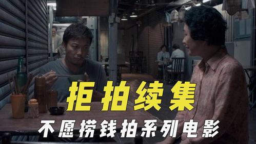 最新吃瓜爆料电影 第1张 最新吃瓜爆料电影 第1张